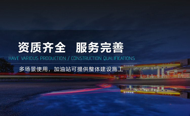 濟寧騰科噴霧設備有限公司