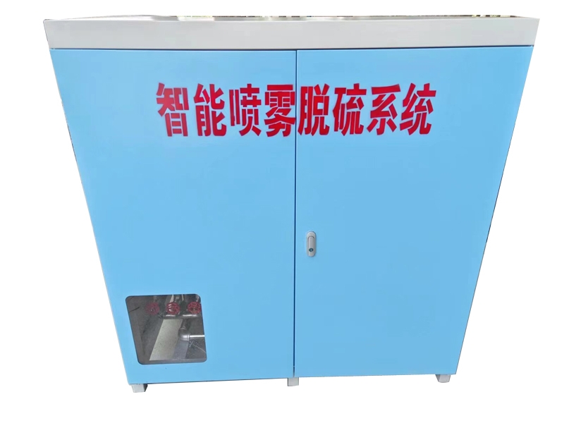 脫硫系統